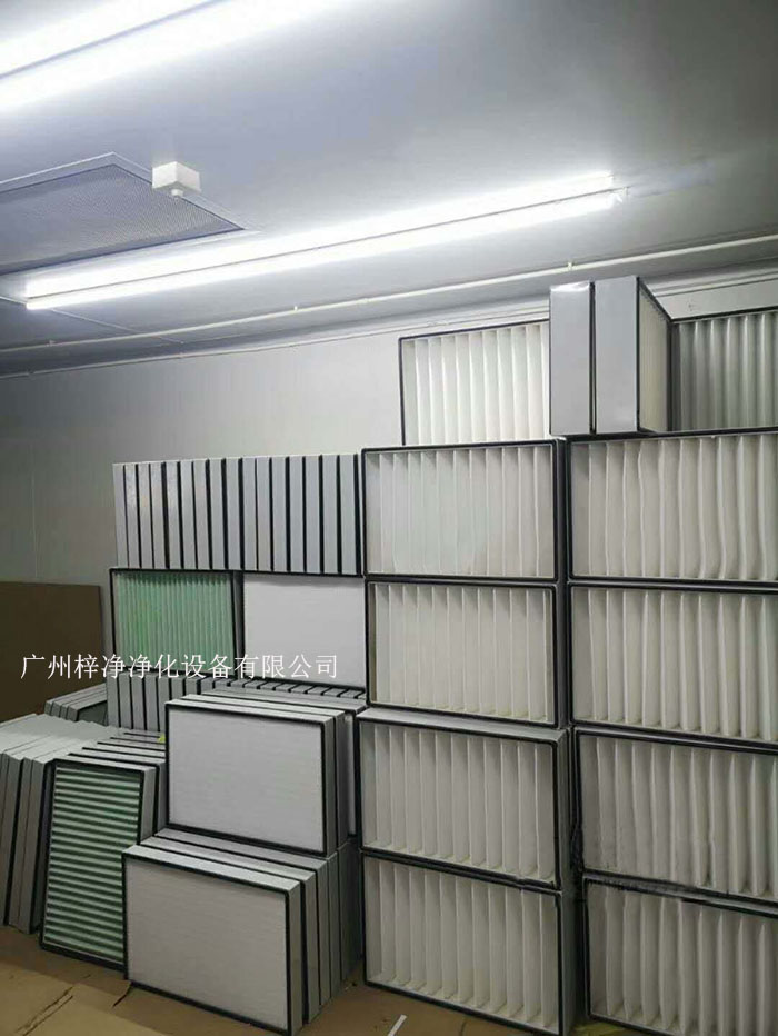 空氣過濾器應提供不同的過濾級別，如G1級，、G2級、G3級、G4級；F5、F6、F7、F8、F9等，以滿足不同潔凈度要求；H10、H11、H12、H13、H14等。