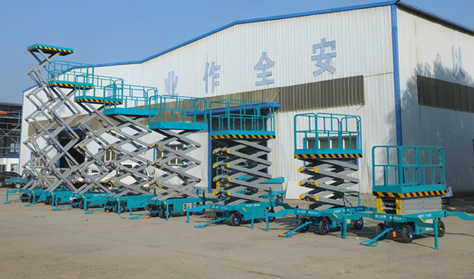 四輪移動式液壓升降平臺